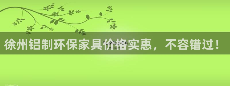 杏耀平台代理