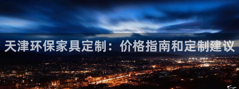 杏耀开户app下载