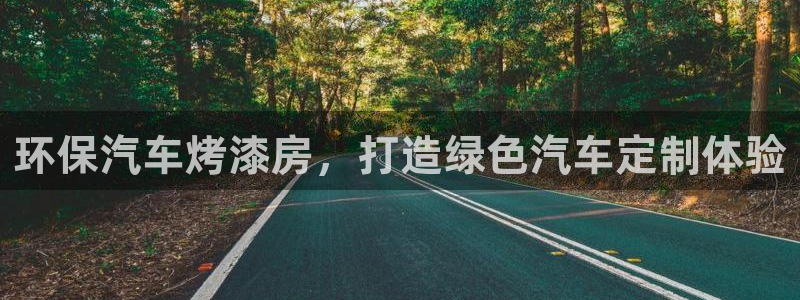 杏耀平台官方网站