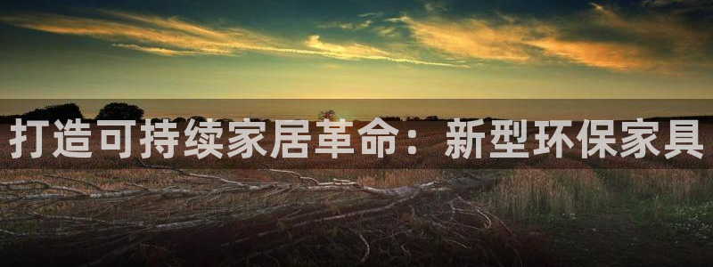 杏耀官网娱乐