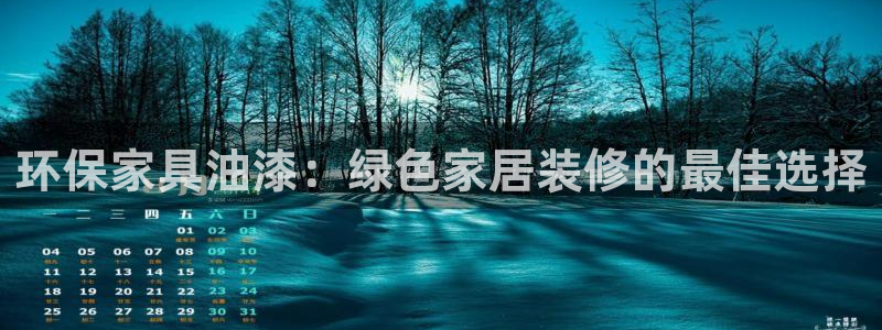 杏耀登陆电脑线路测速