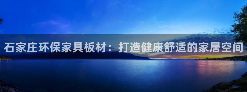 杏耀平台注册