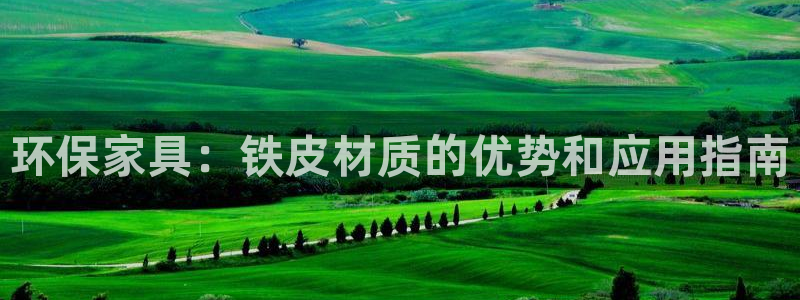 杏耀平台官网下载
