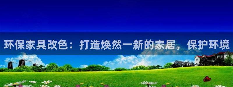 杏耀网址官网