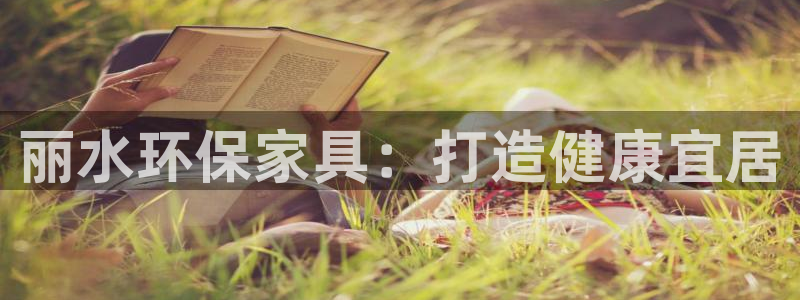 杏耀代理注册开户