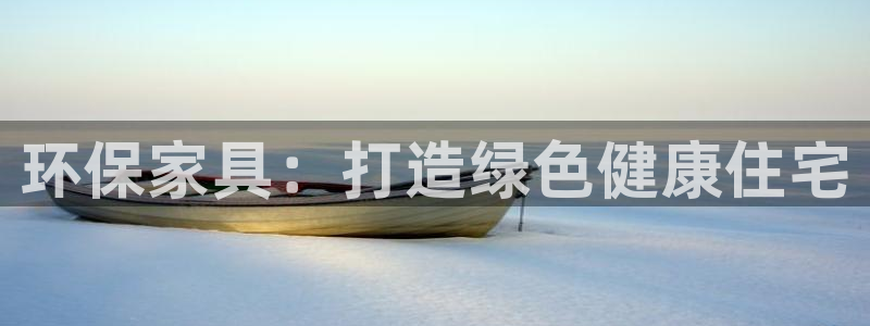 杏耀平台地址