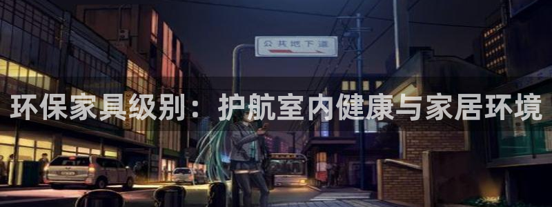 杏耀平台注册