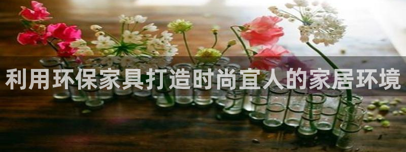 杏耀平台首页
