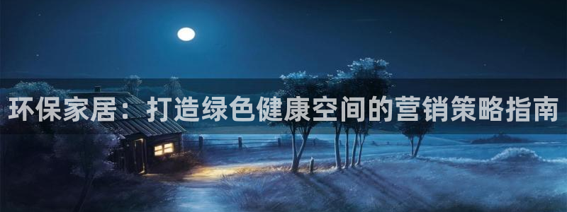 杏耀平台几年了