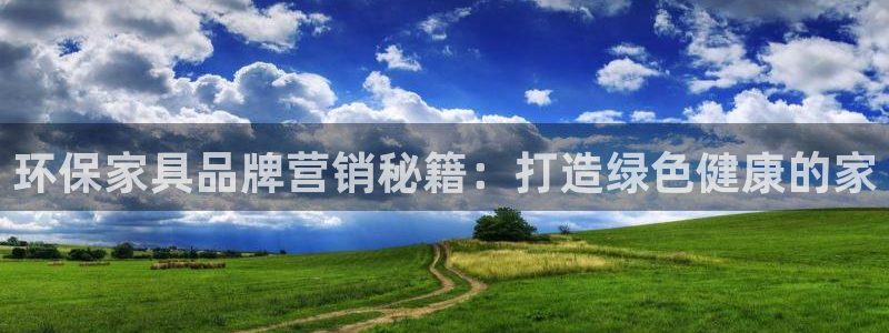 杏耀平台几年了