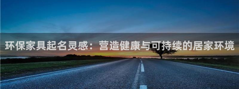 杏耀平台网页版