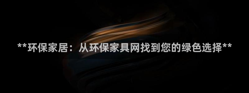 杏耀平台服务中心