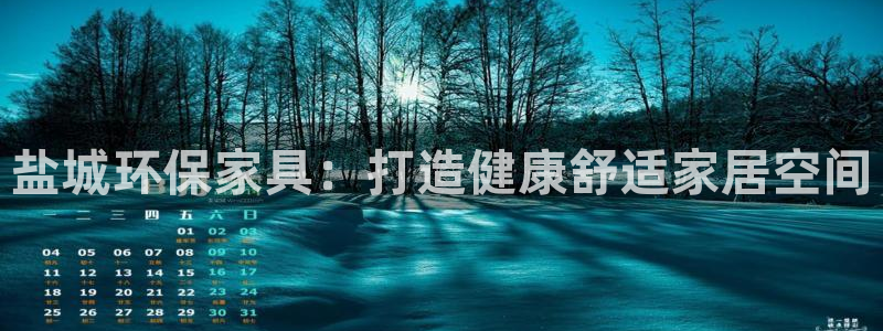 杏耀平台待遇