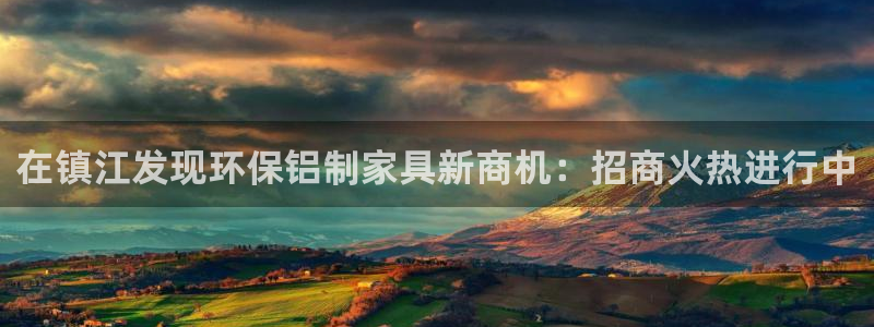 杏耀登陆
