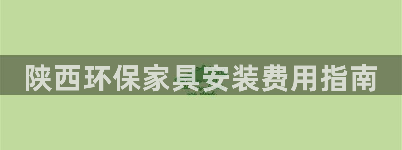 杏耀平台官网
