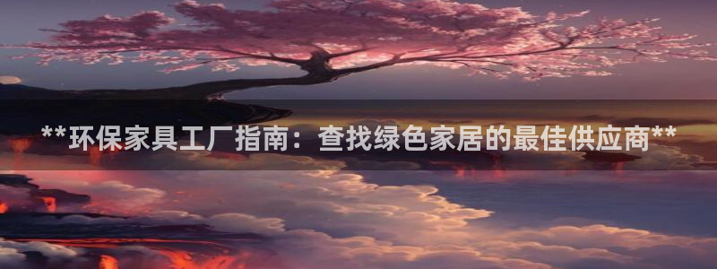 杏耀平台服务中心电话号码