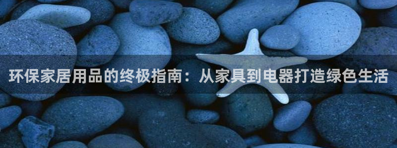 杏耀官网主管