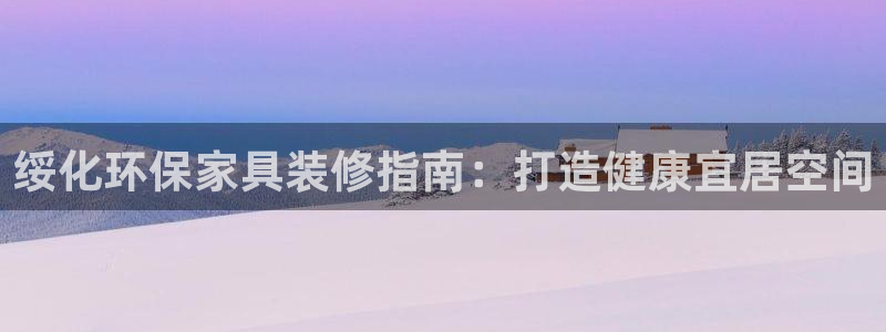 杏耀平台主管