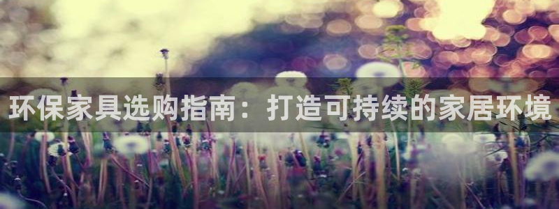 杏耀官网登录