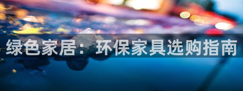杏耀登陆线路