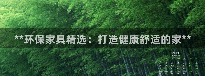 杏耀平台官网下载