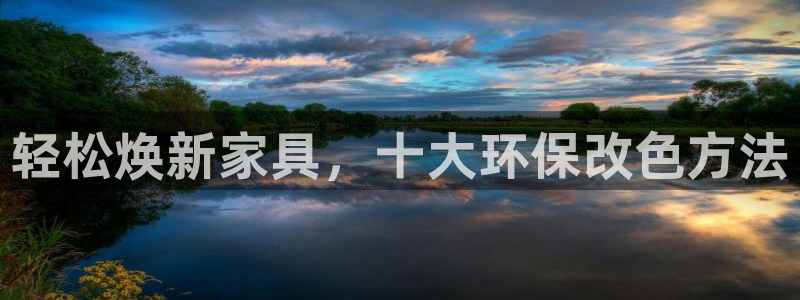 杏耀注册登录平台
