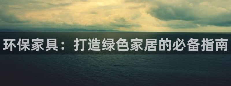 杏耀客户端登陆