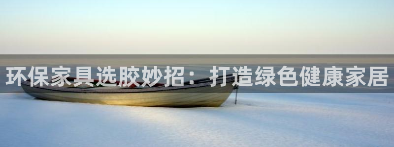 杏耀平台官网登录