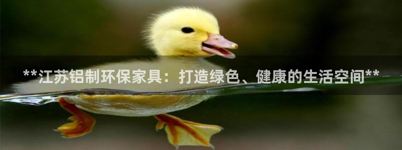 杏耀平台官网下载