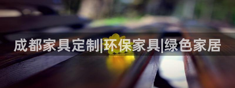 杏耀代理官网