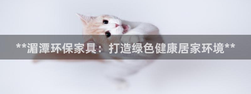 杏耀平台注册会员