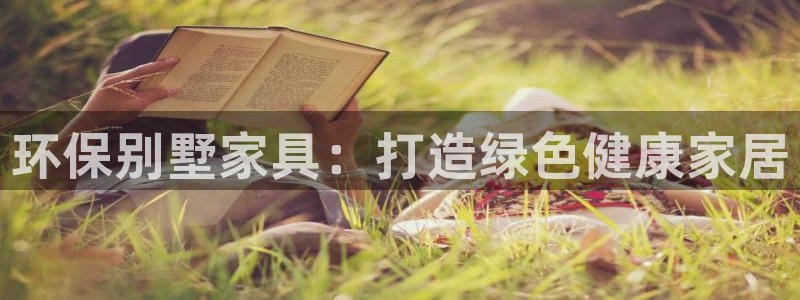 杏耀平台主管