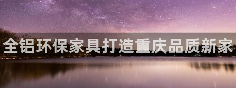 杏耀平台指定