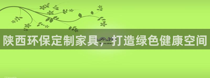 杏耀官方娱乐