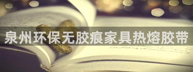 杏耀官网网站中心