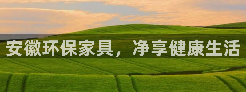 杏耀app怎样申请