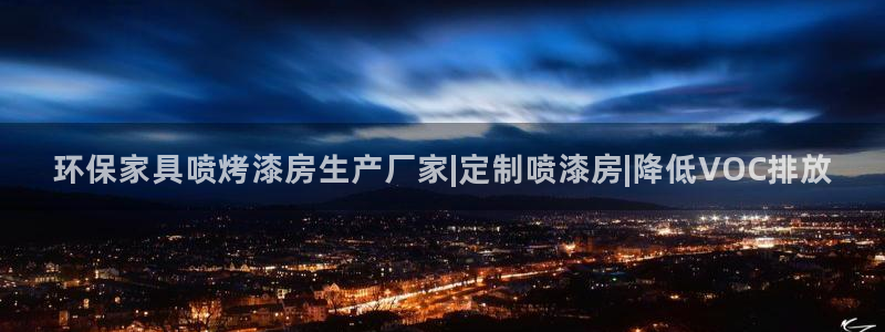 杏耀注册中心