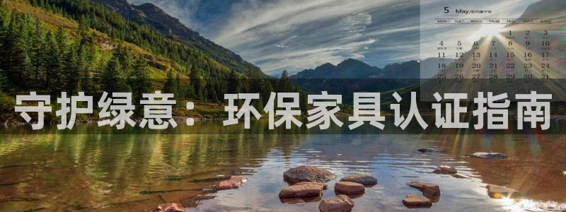 杏耀平台客户端