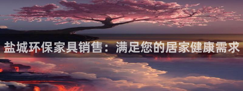 杏耀注册链接