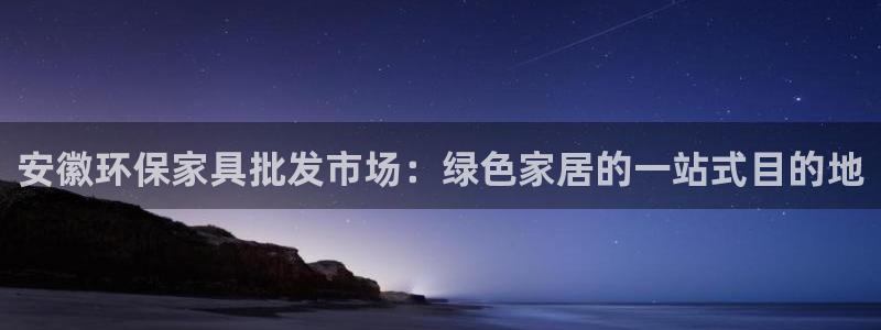 杏耀平台注册地址