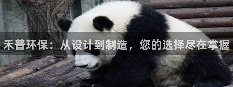 杏耀平台手机下载