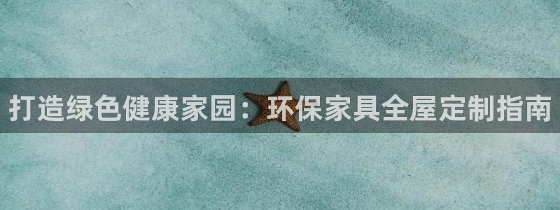 杏耀客户端登陆