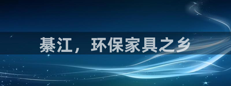 杏耀平台手机app