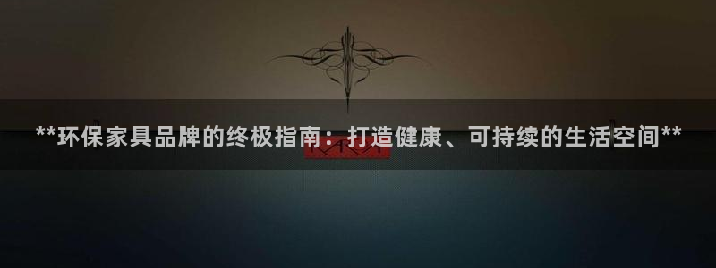 杏耀注册开户