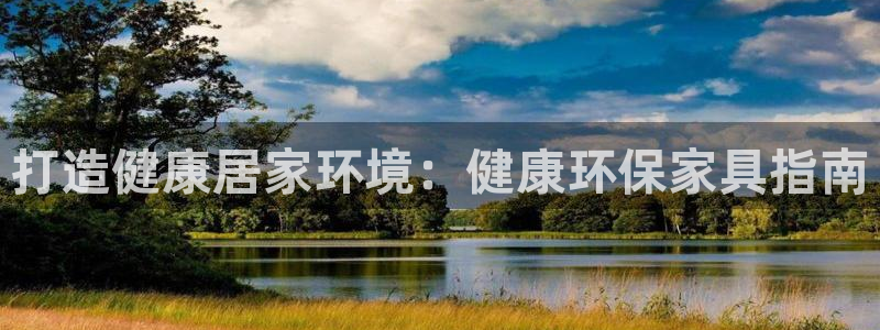 杏耀平台登录方式