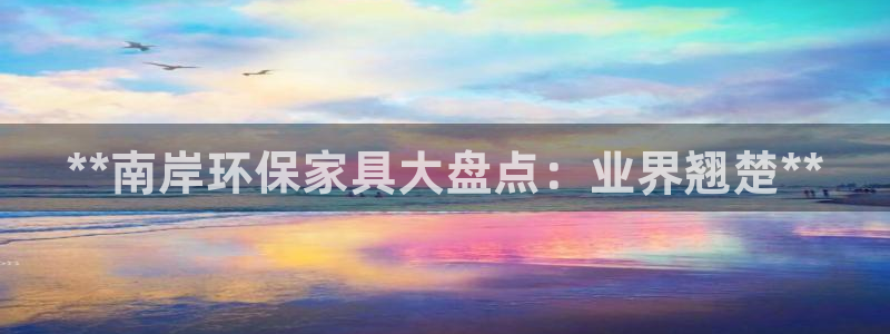 杏耀平台官方登陆