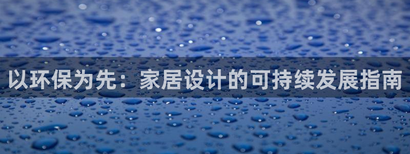 杏耀注册平台官网