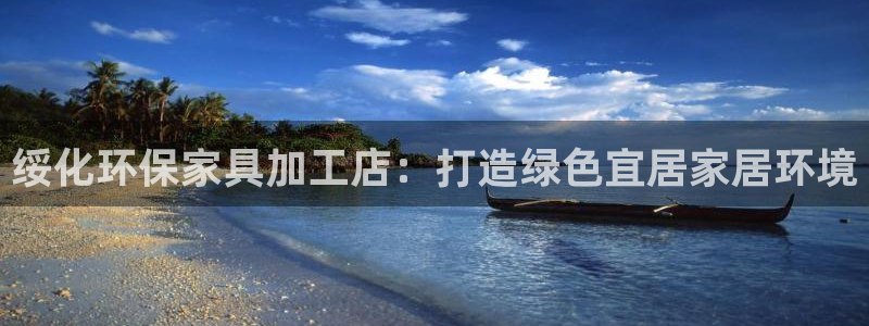 杏耀平台指定