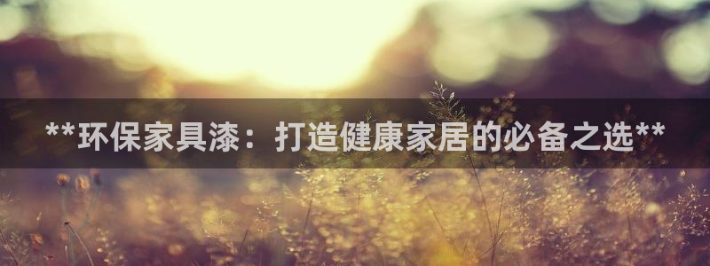 杏耀官网注册
