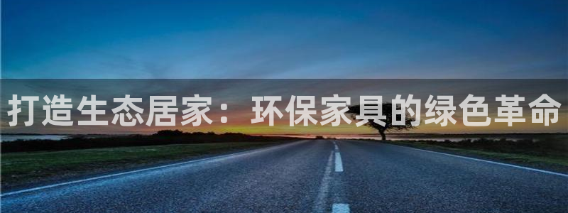 杏耀注册登录代理